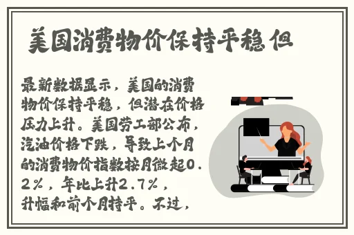 兔子好软水好多h15